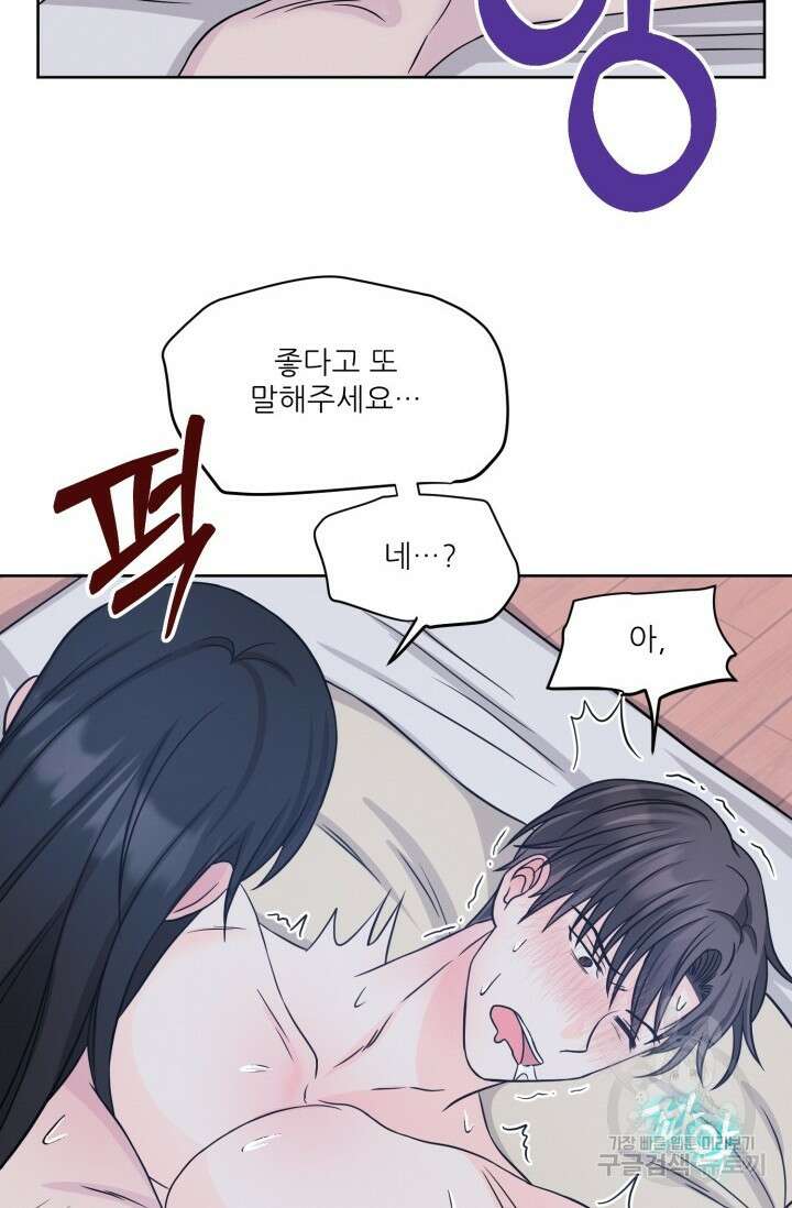 시아귀 11화 7