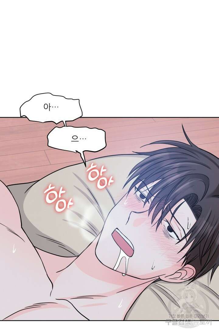 시아귀 11화 12
