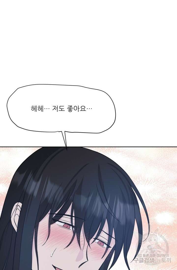 시아귀 11화 13