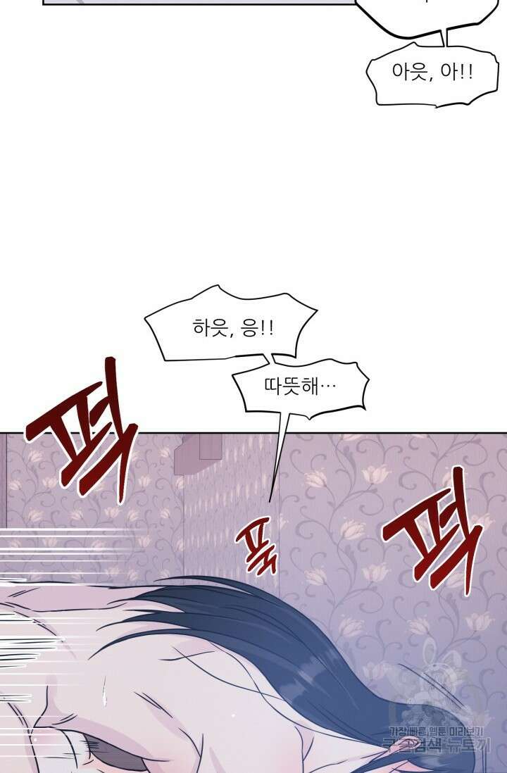 시아귀 11화 16