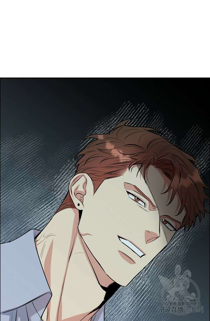 개와 새 8화 2