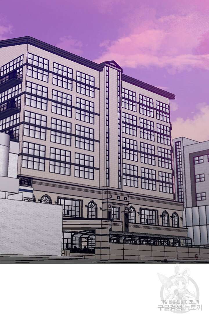 개와 새 8화 29