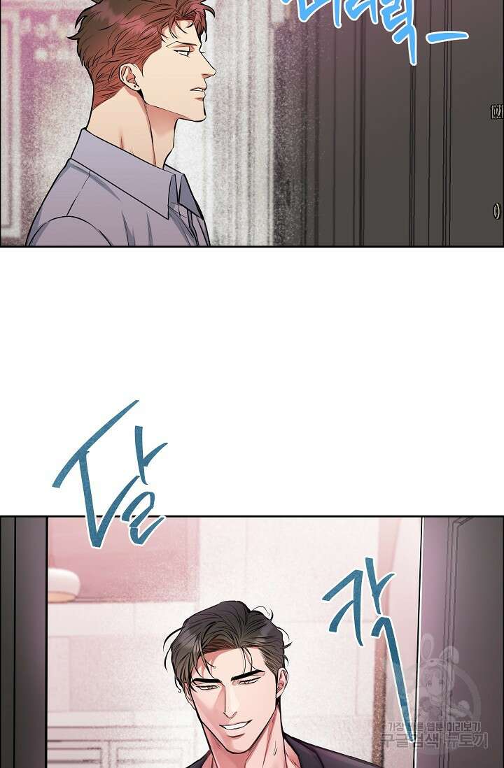 개와 새 8화 32