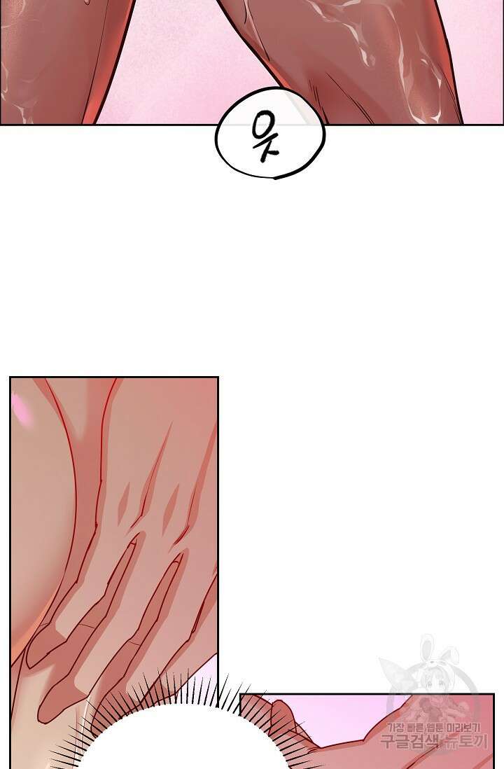 개와 새 8화 42