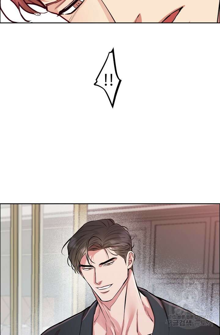개와 새 8화 48