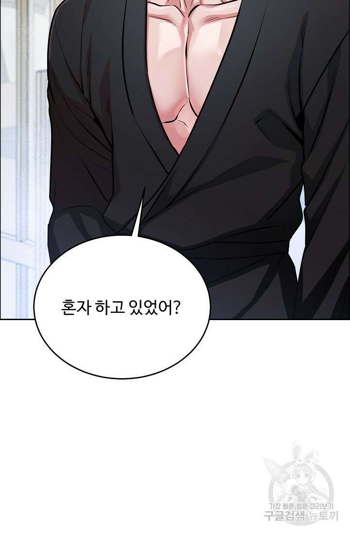개와 새 8화 49