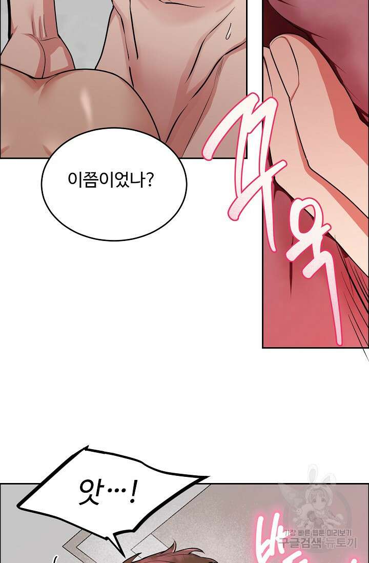 개와 새 8화 56