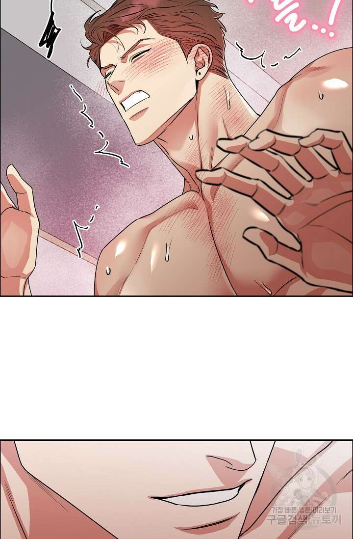 개와 새 8화 57