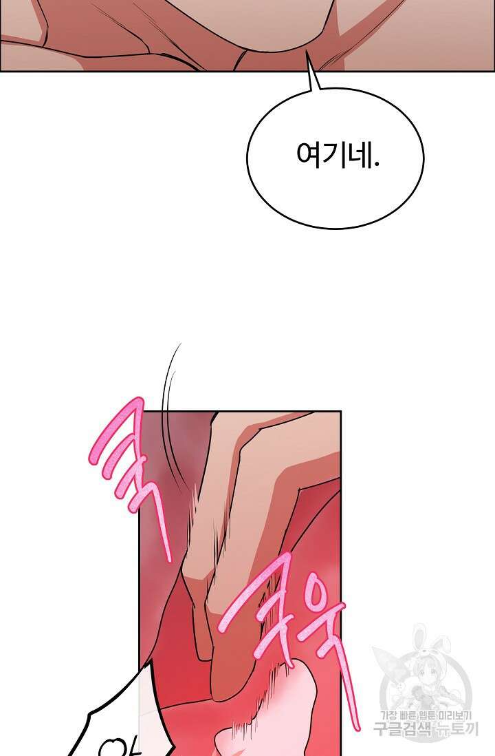 개와 새 8화 58