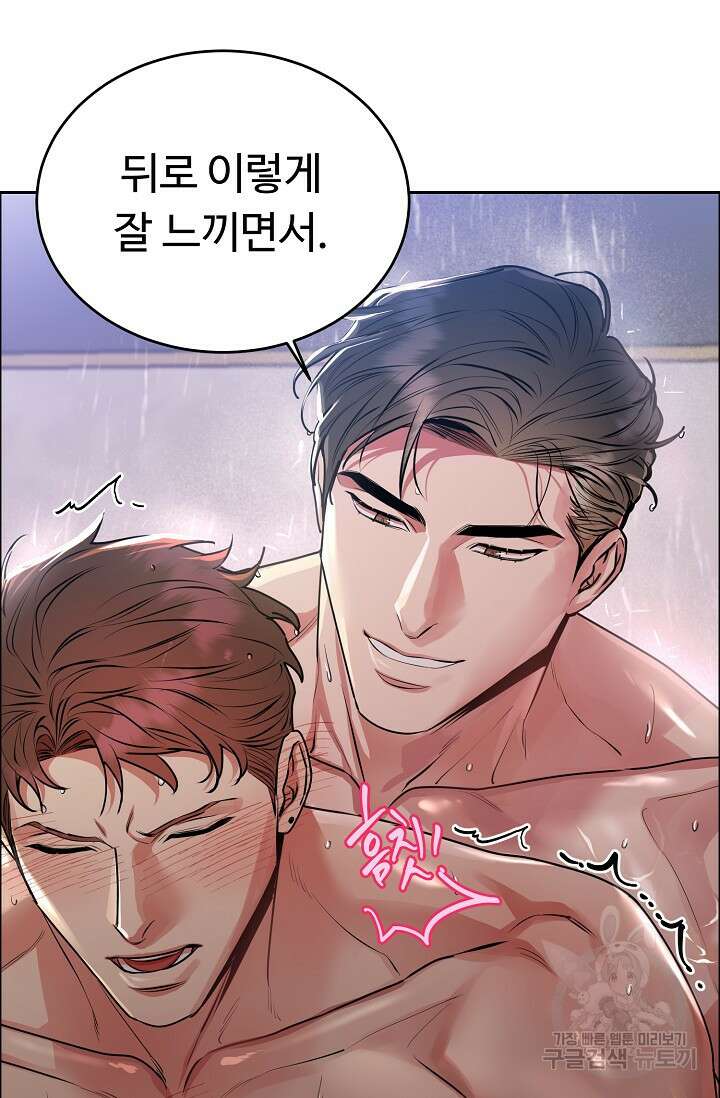 개와 새 8화 62