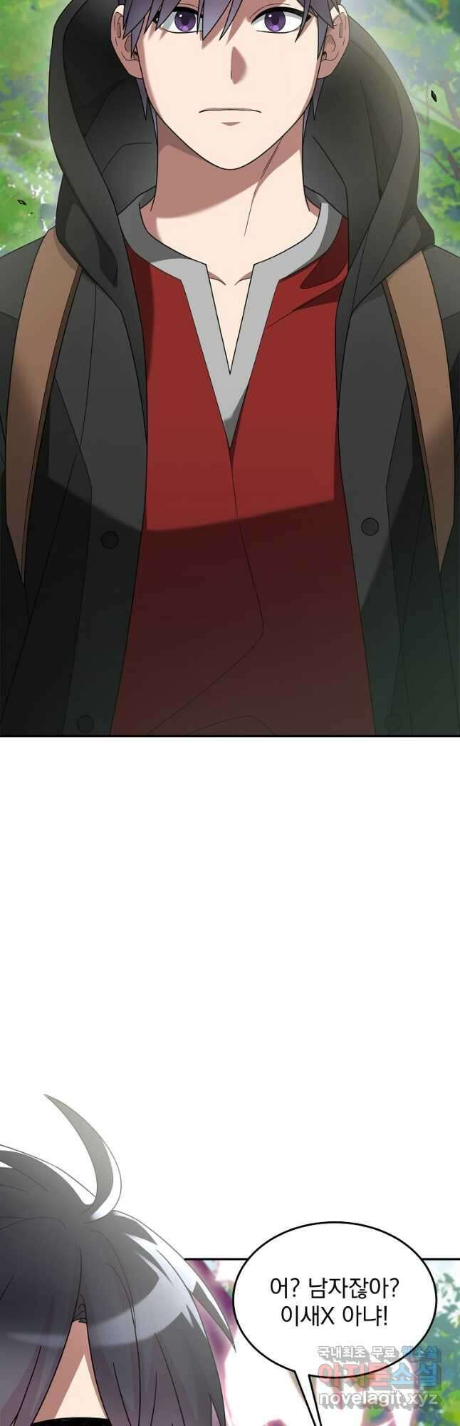 뉴비가 너무 강함 80화 17