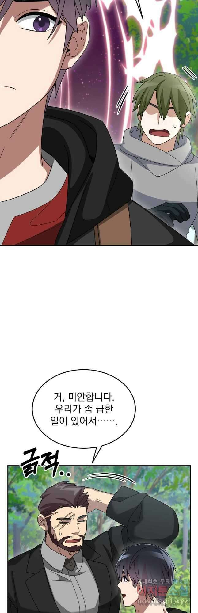 뉴비가 너무 강함 80화 18