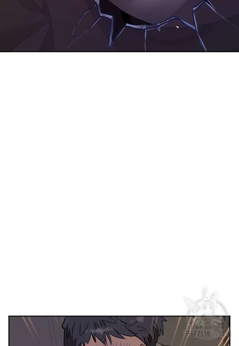 힘쎈여자 황금주 19화 15