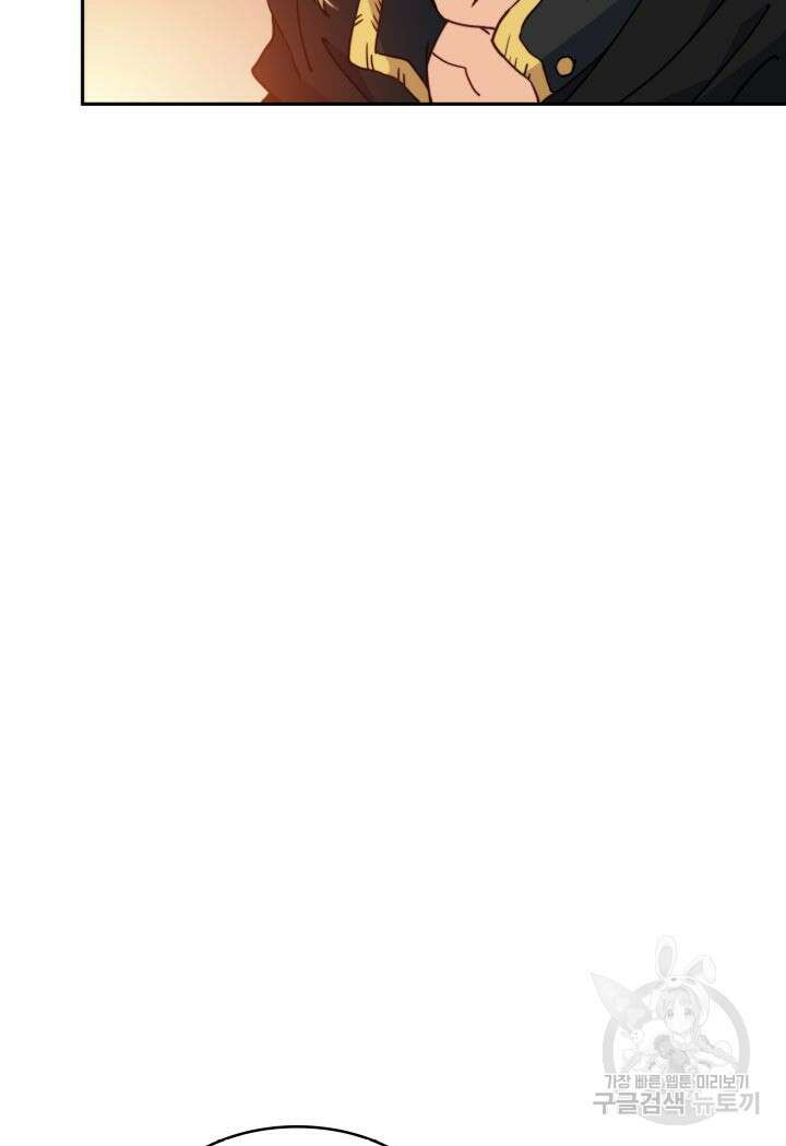 백룡공작 팬드래건 85화 24