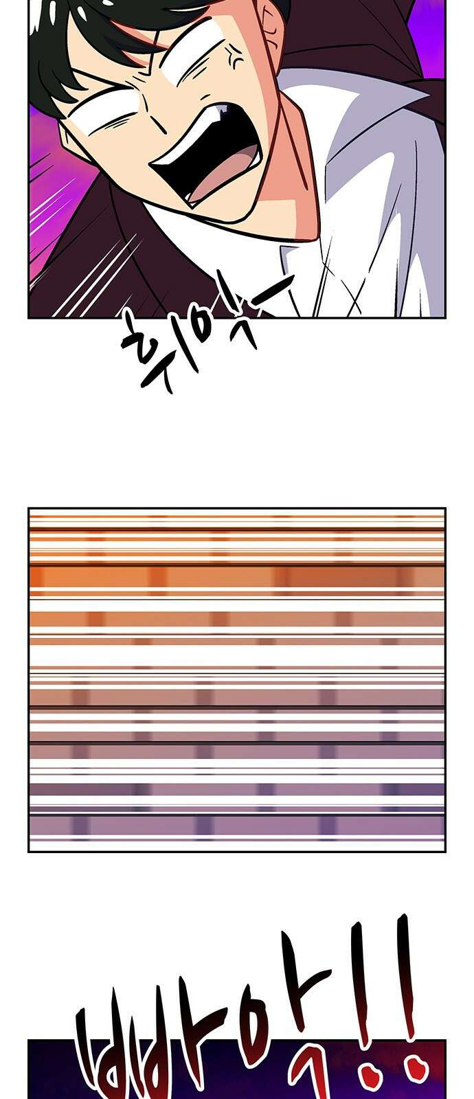 허리케인 공주님 32화 24