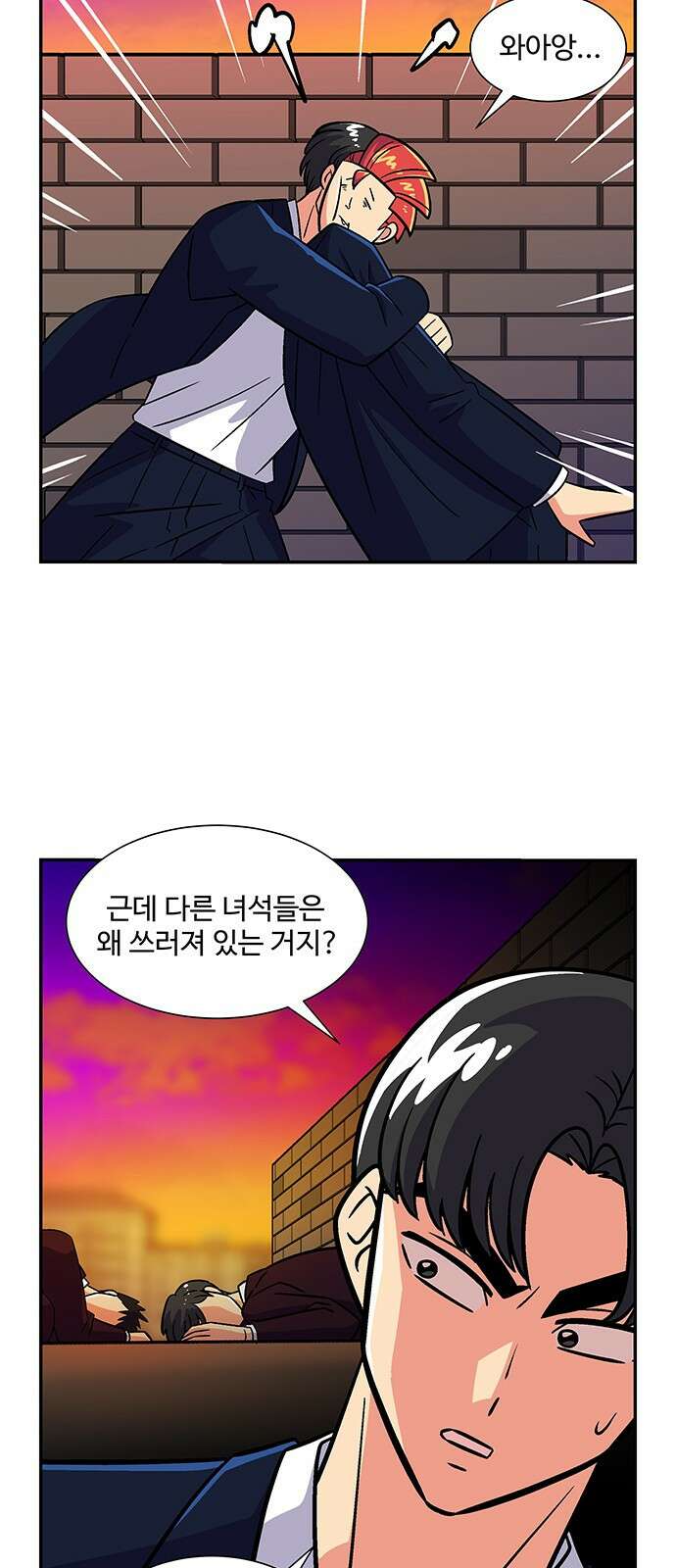 허리케인 공주님 32화 28