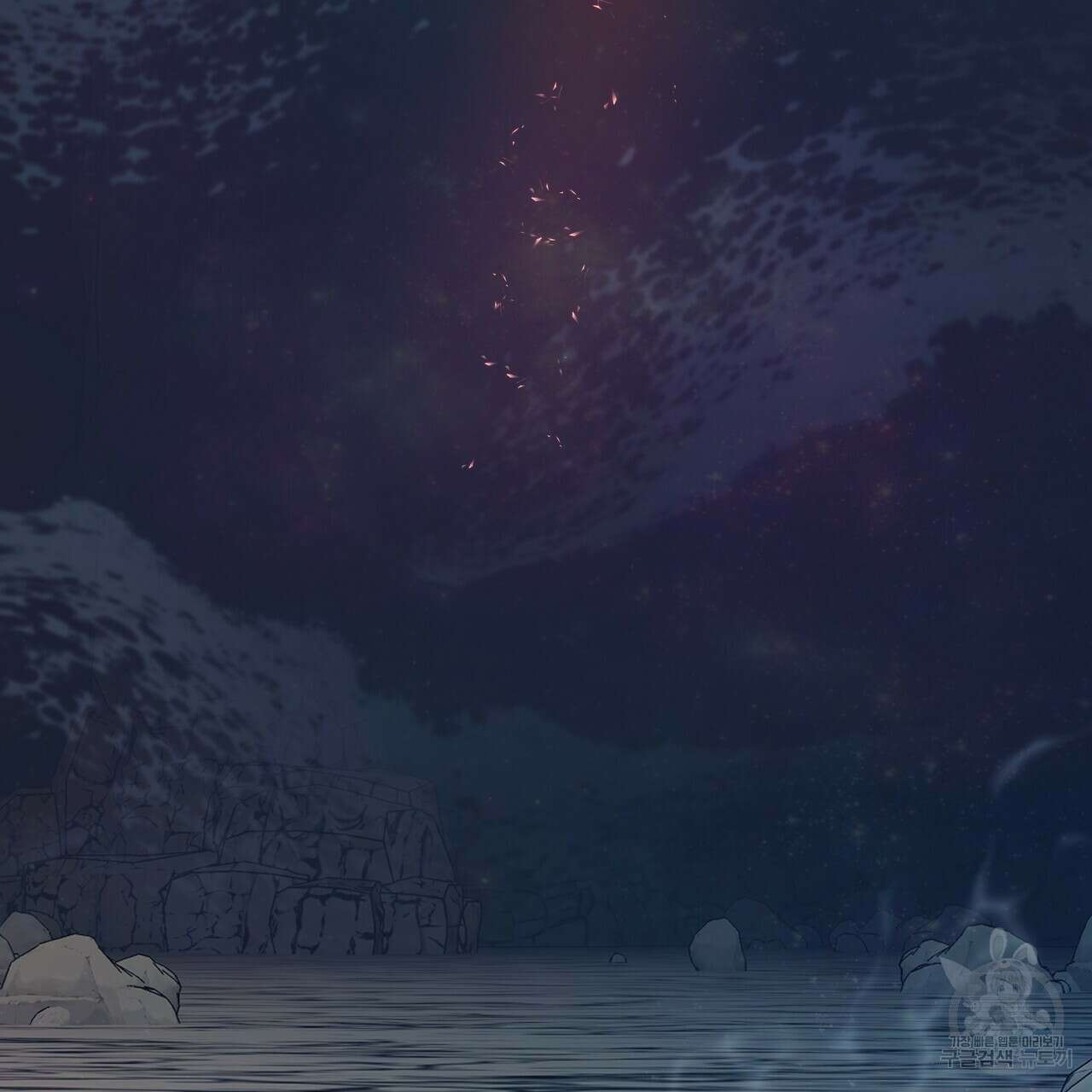 황제의 약혼녀로 산다는 것은 122화 13