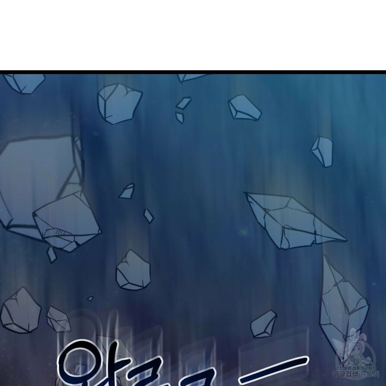 황제의 약혼녀로 산다는 것은 122화 17