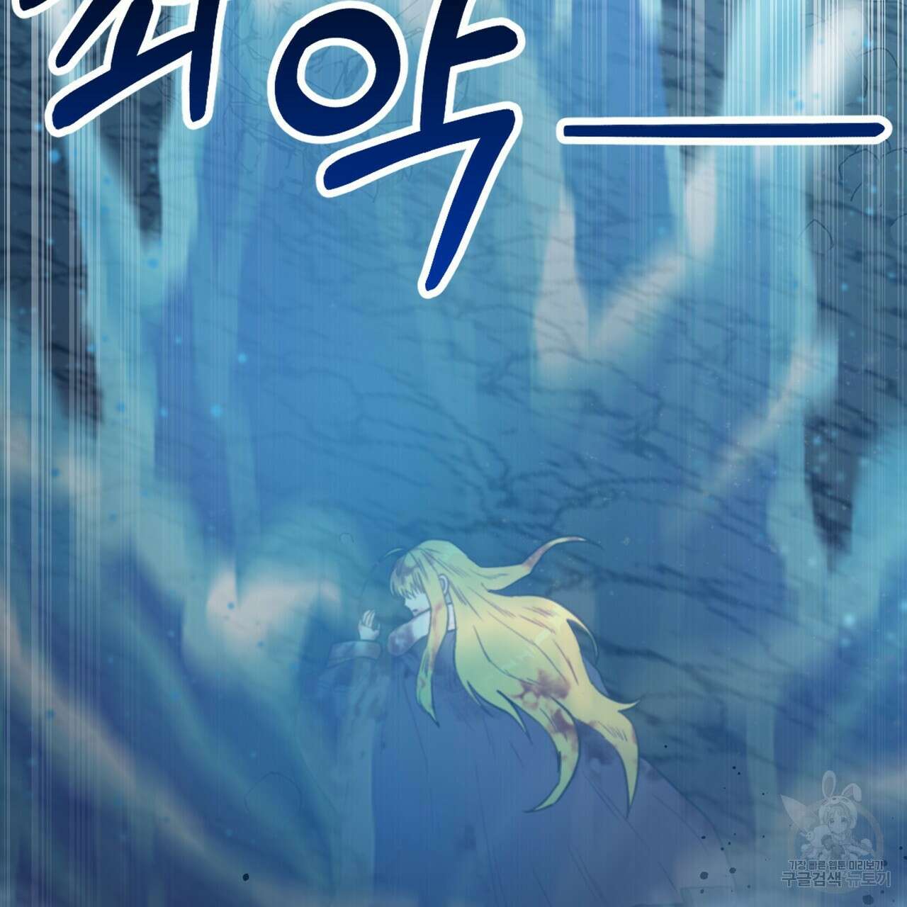황제의 약혼녀로 산다는 것은 122화 19