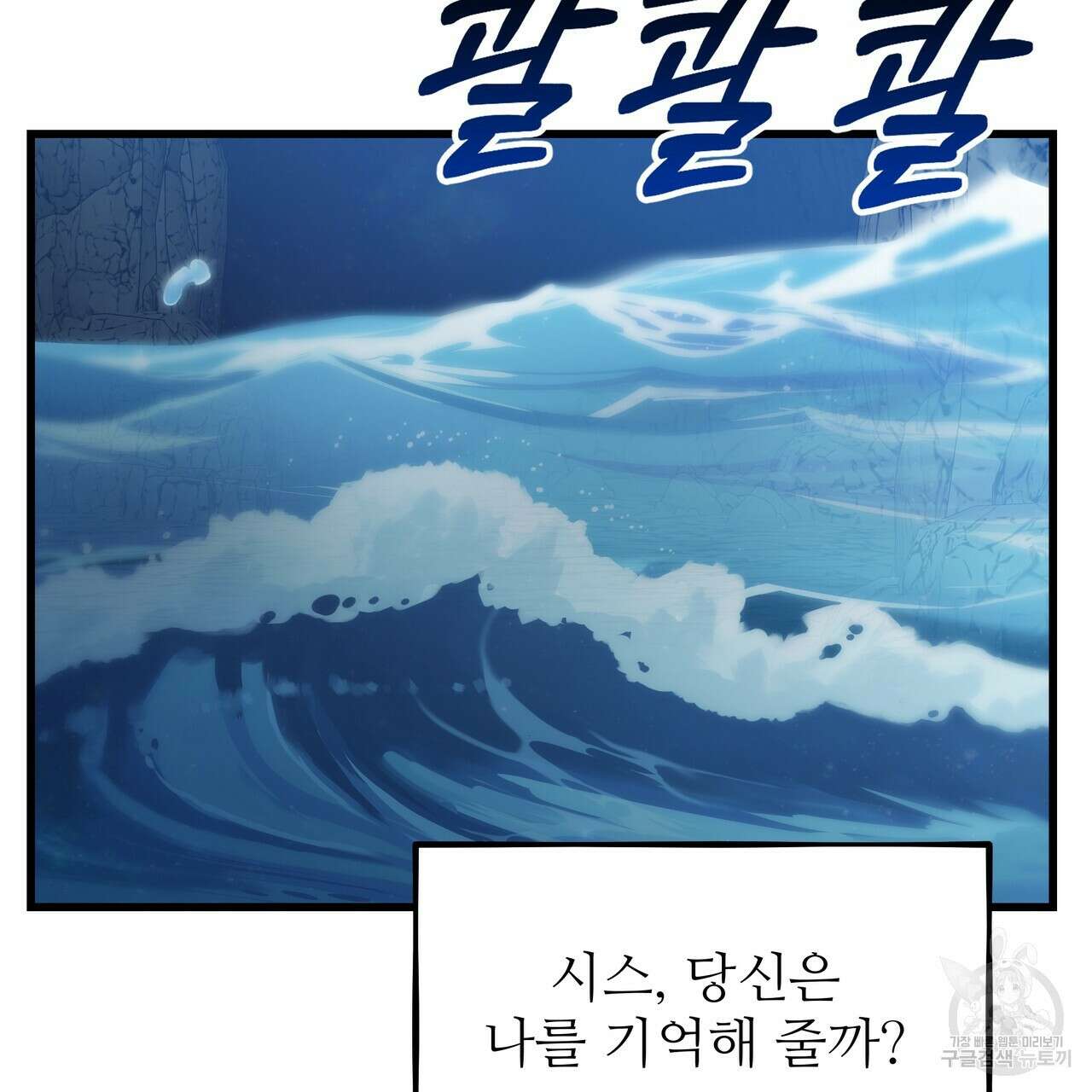 황제의 약혼녀로 산다는 것은 122화 21