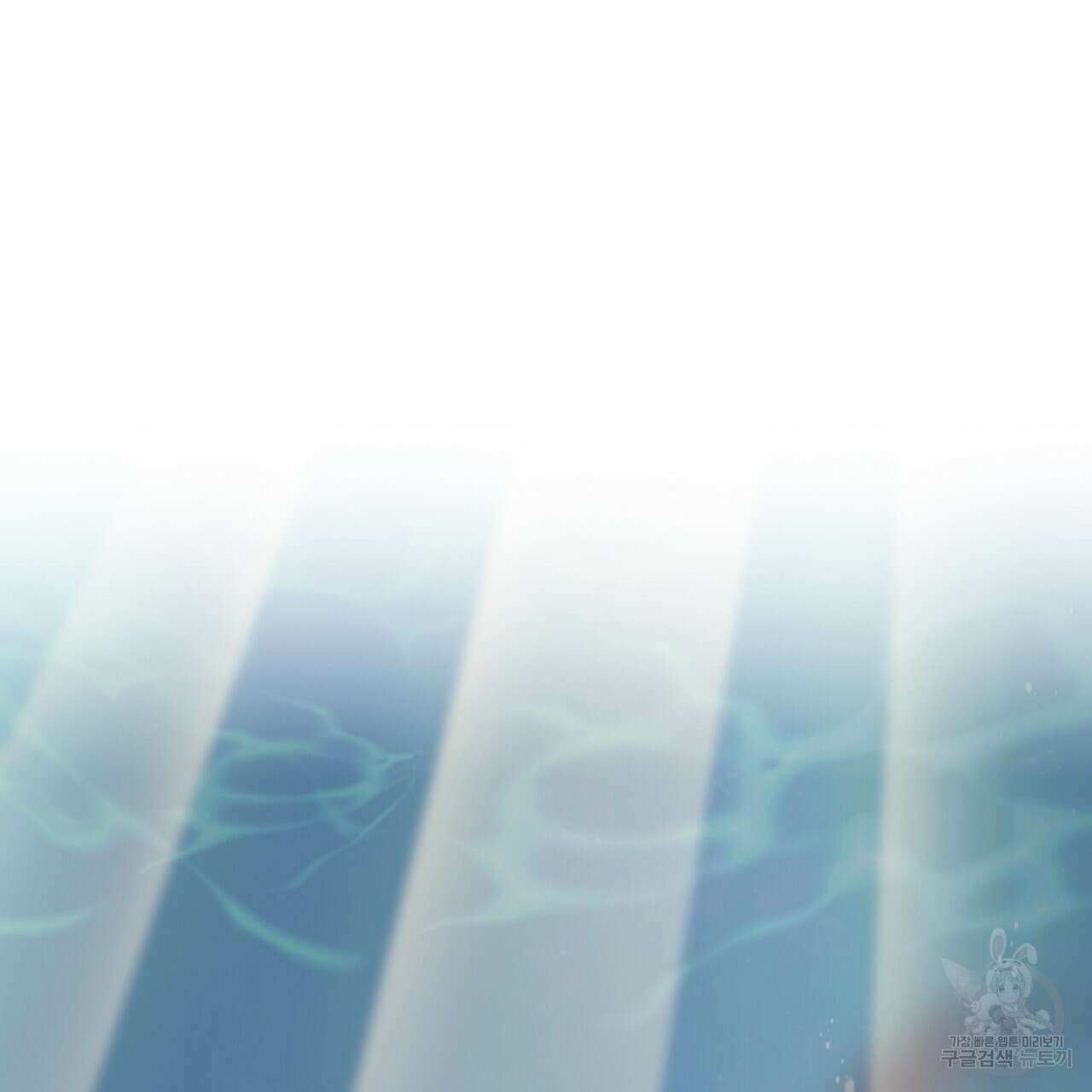 황제의 약혼녀로 산다는 것은 122화 24