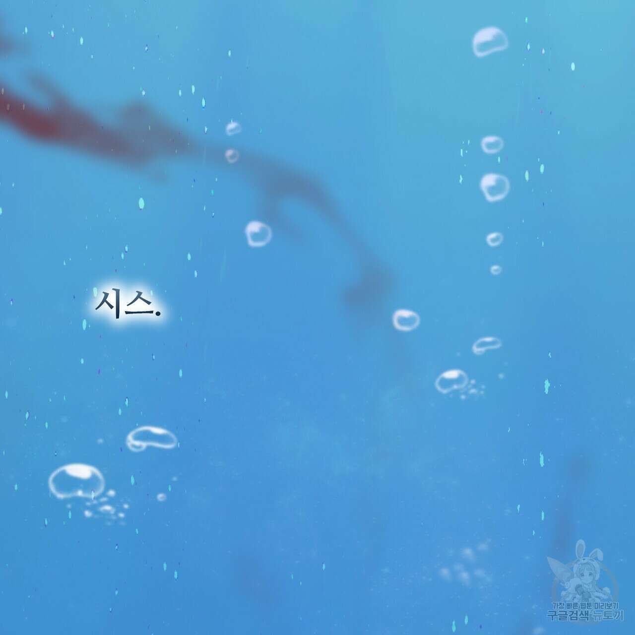 황제의 약혼녀로 산다는 것은 122화 33
