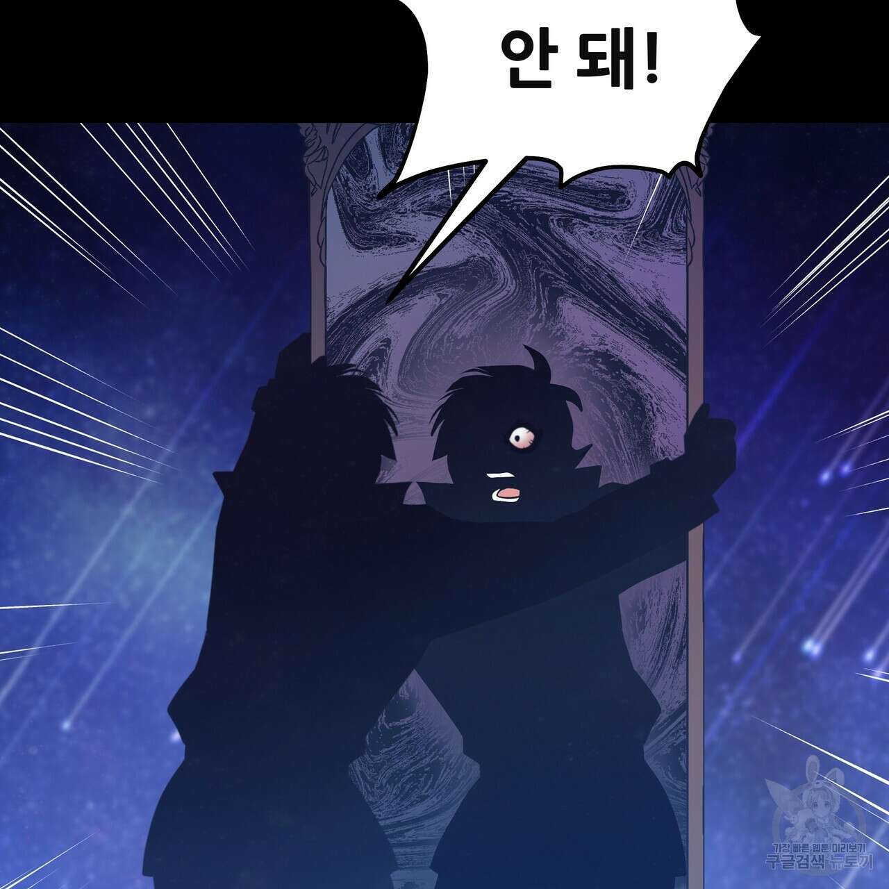 황제의 약혼녀로 산다는 것은 122화 39