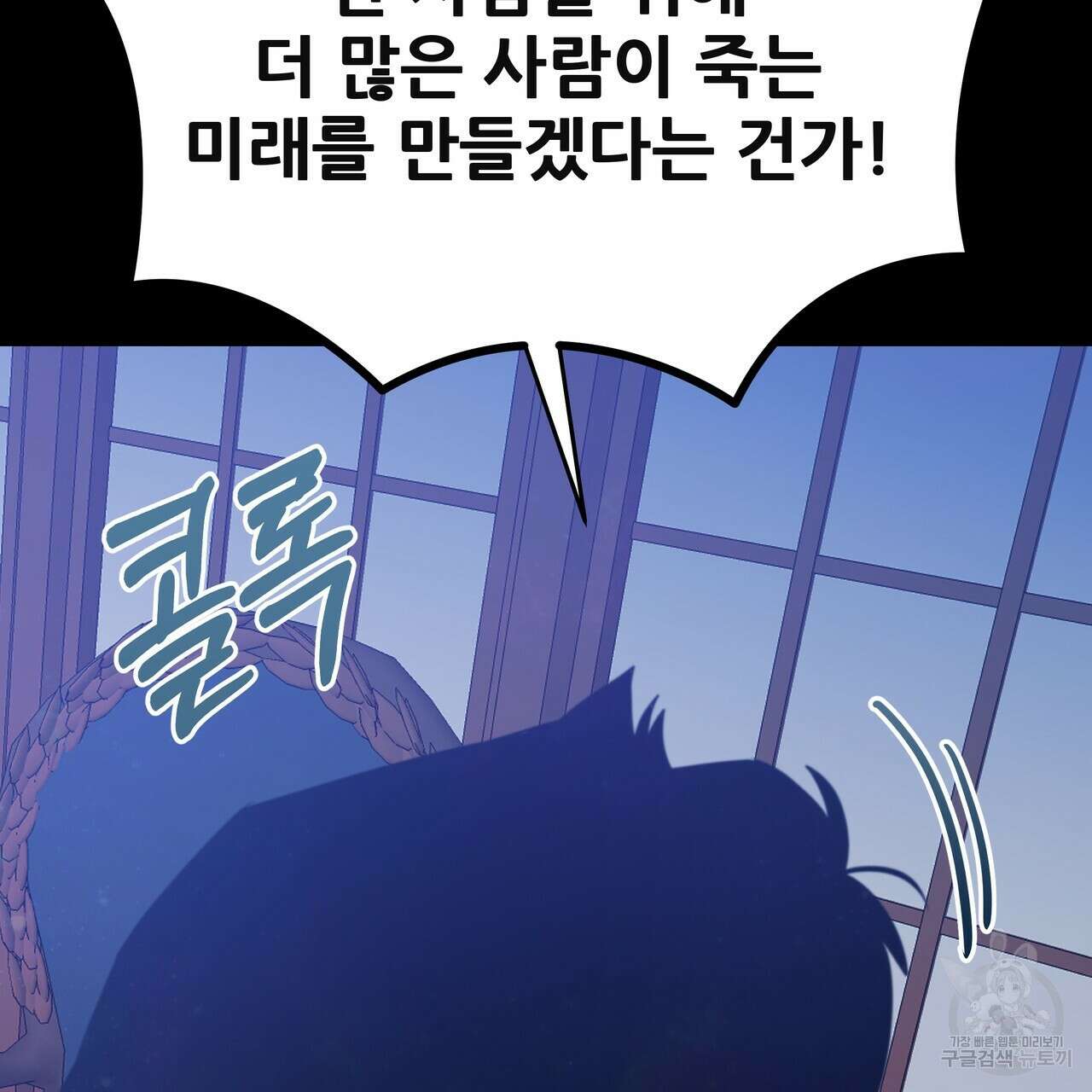 황제의 약혼녀로 산다는 것은 122화 41