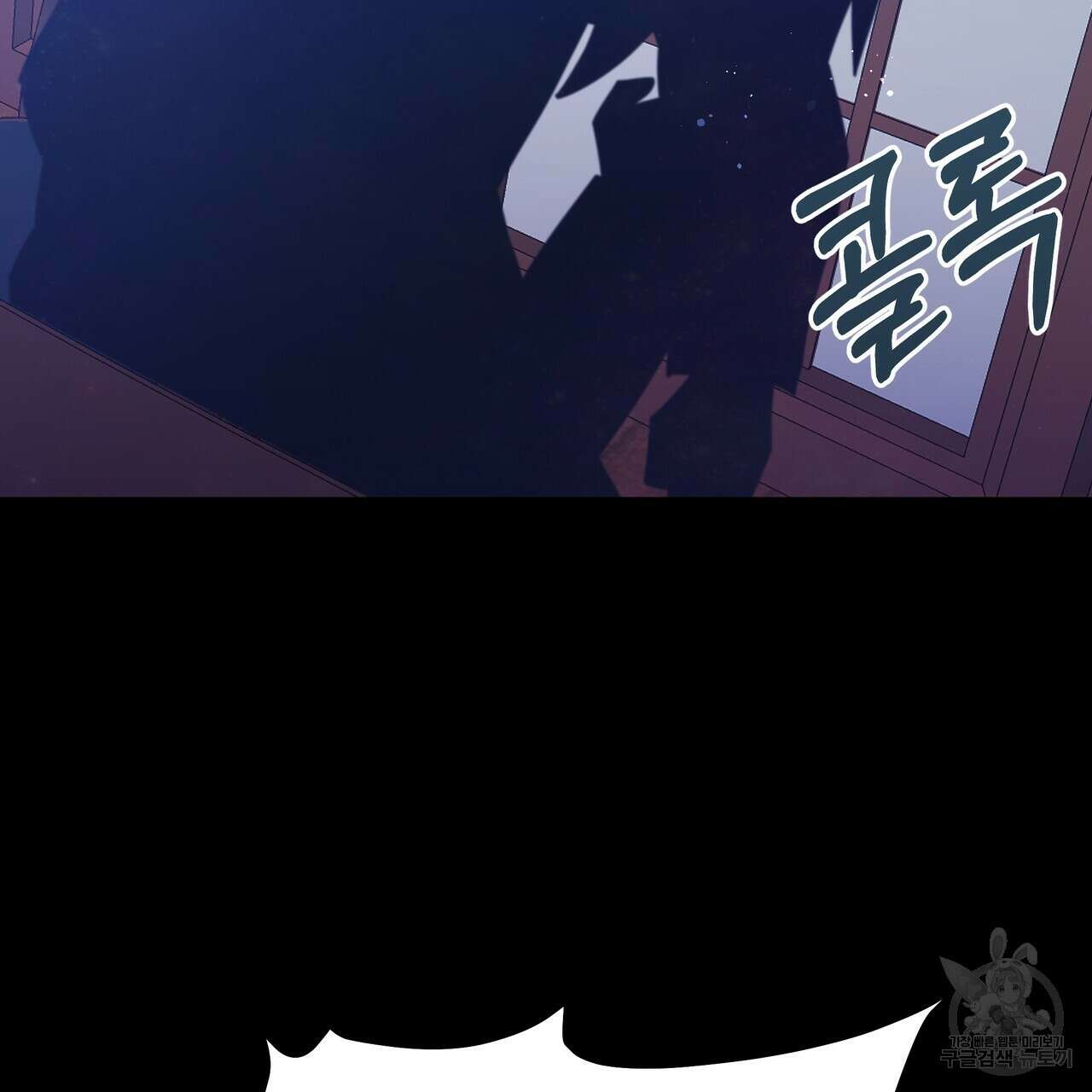 황제의 약혼녀로 산다는 것은 122화 42