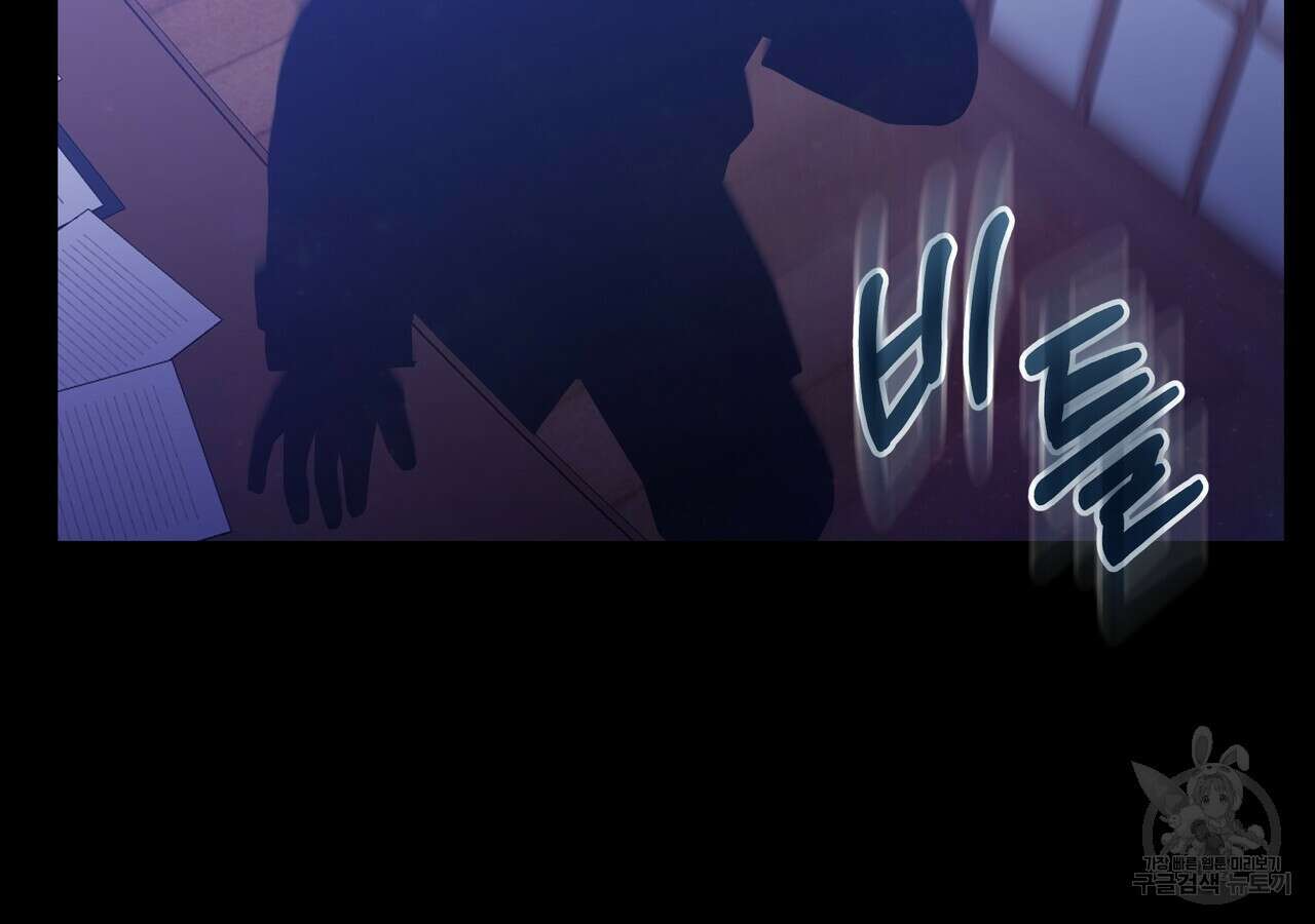황제의 약혼녀로 산다는 것은 122화 44