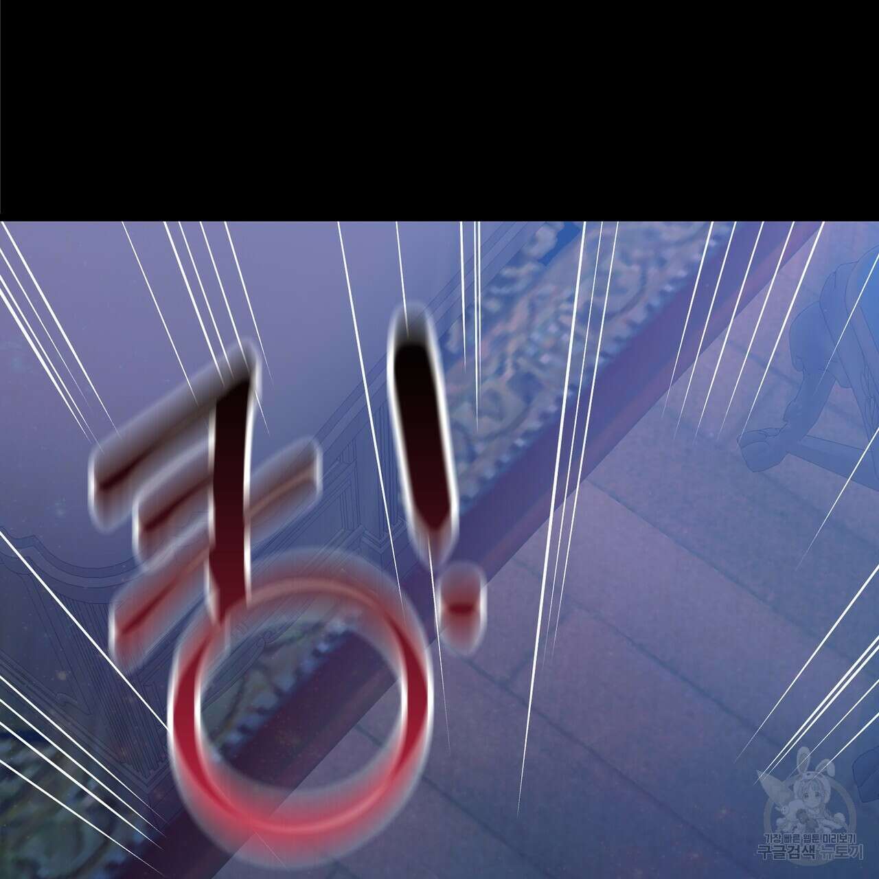 황제의 약혼녀로 산다는 것은 122화 45