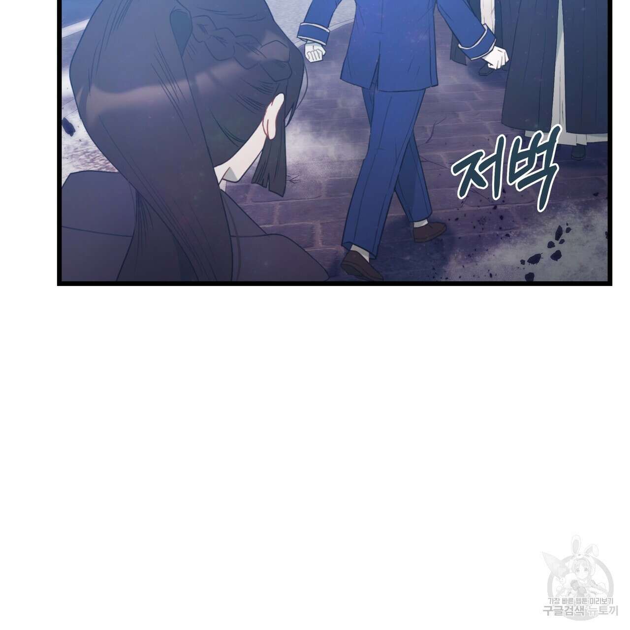 황제의 약혼녀로 산다는 것은 122화 85