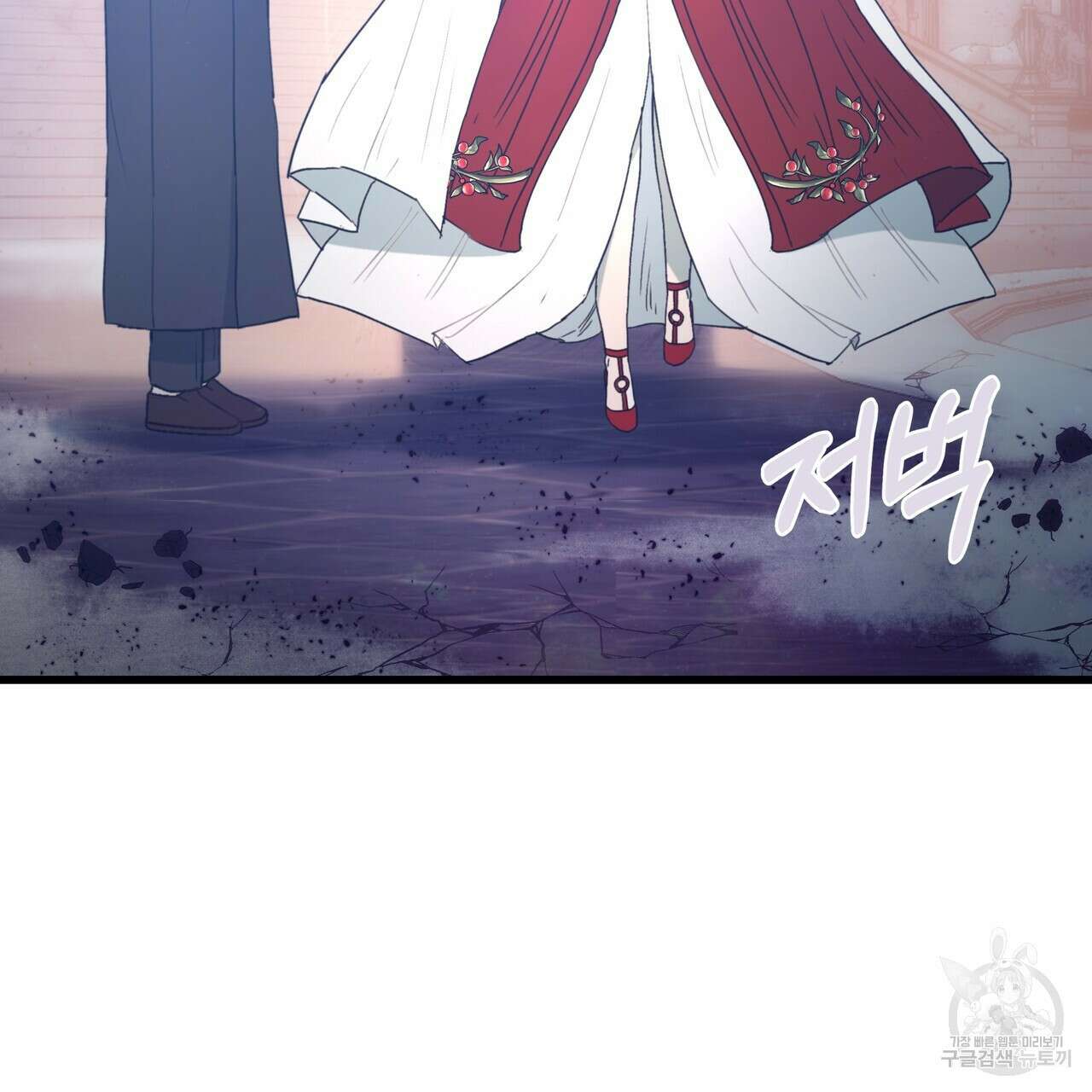 황제의 약혼녀로 산다는 것은 122화 90