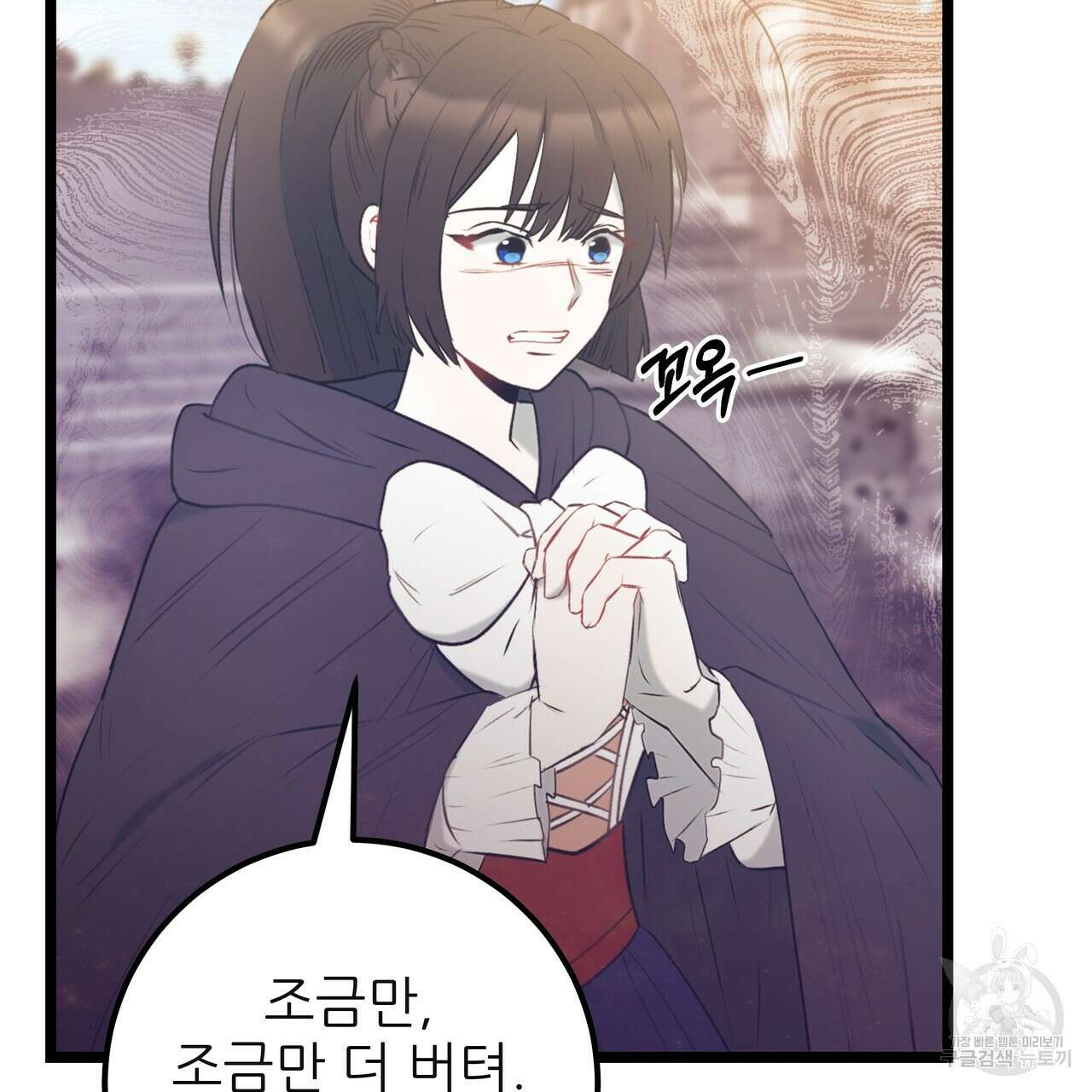 황제의 약혼녀로 산다는 것은 122화 101