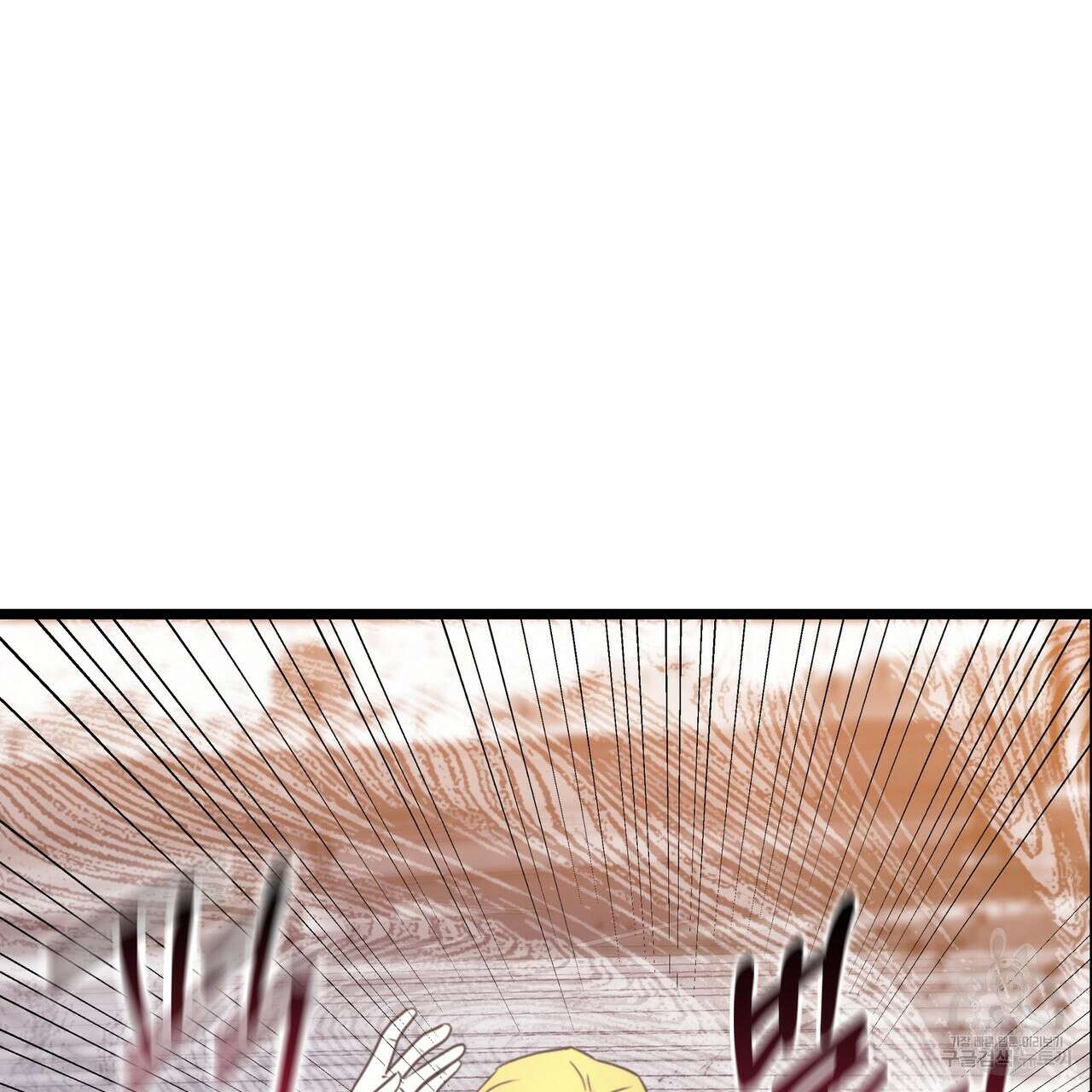 황제의 약혼녀로 산다는 것은 122화 147