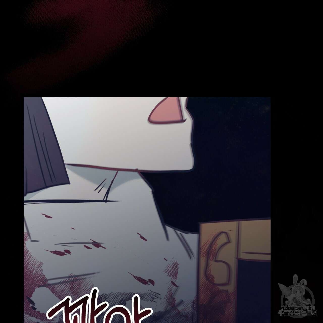 황제의 약혼녀로 산다는 것은 122화 159