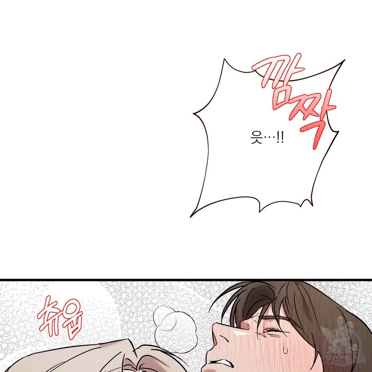 BLOOM 4화 (완결) 22