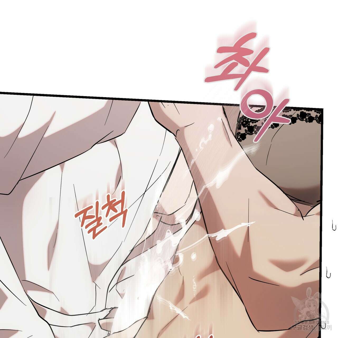 BLOOM 4화 (완결) 24