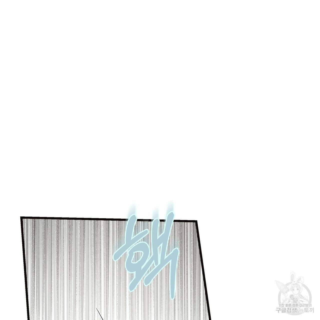 BLOOM 4화 (완결) 58