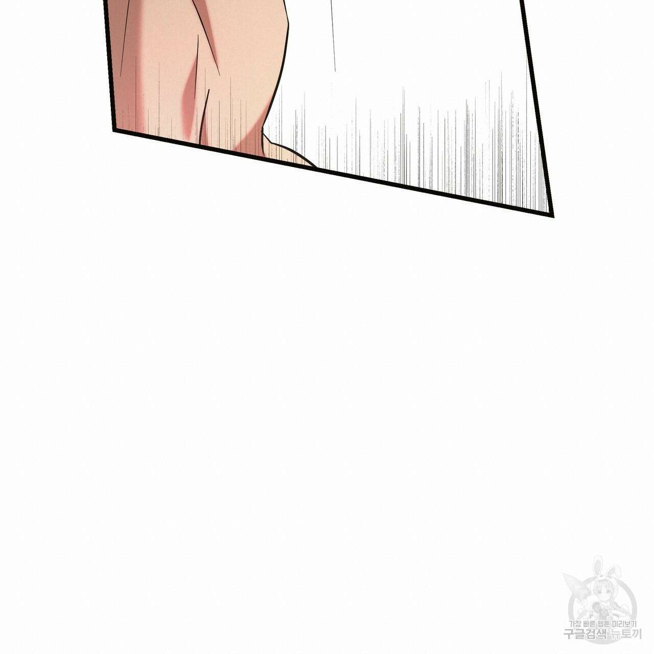 BLOOM 4화 (완결) 60