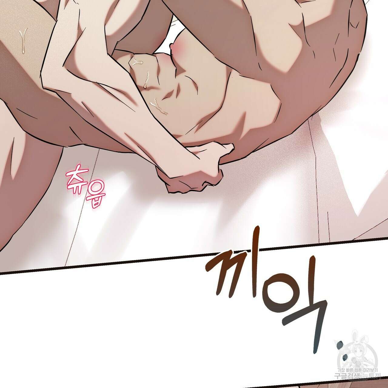 BLOOM 4화 (완결) 71