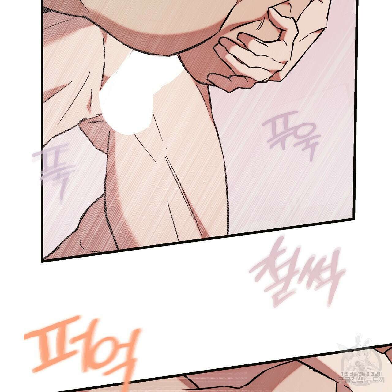 BLOOM 4화 (완결) 83