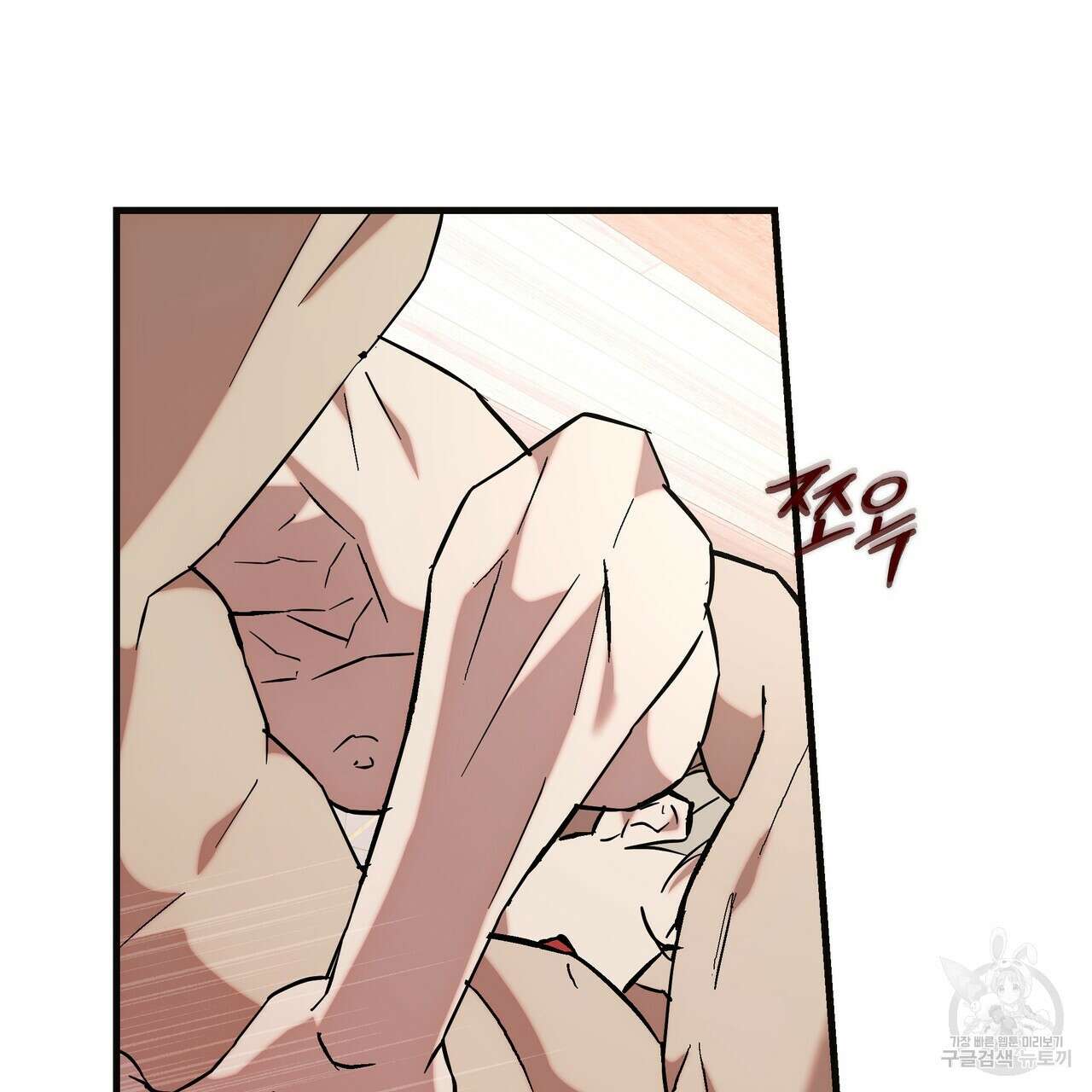 BLOOM 4화 (완결) 85