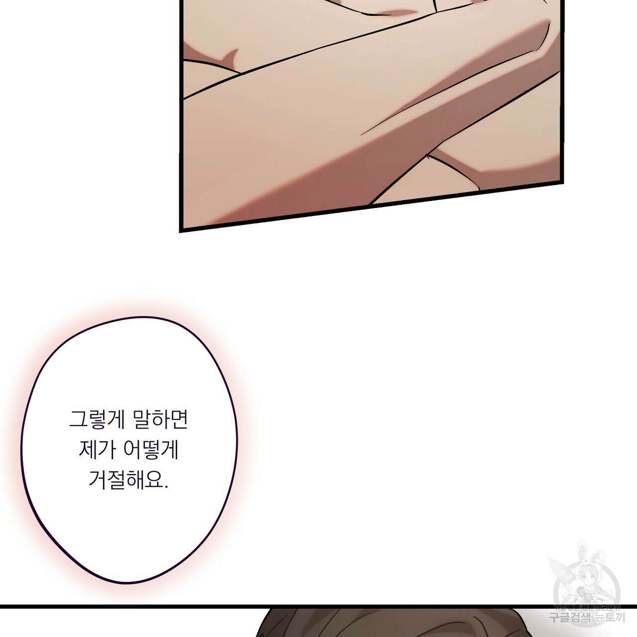 BLOOM 4화 (완결) 128