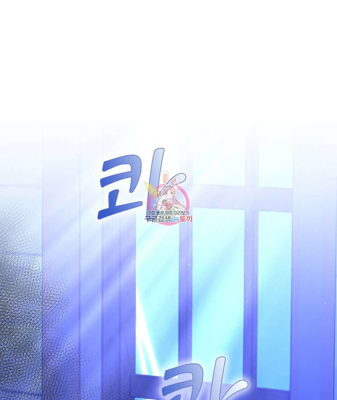 기도문 9화 1