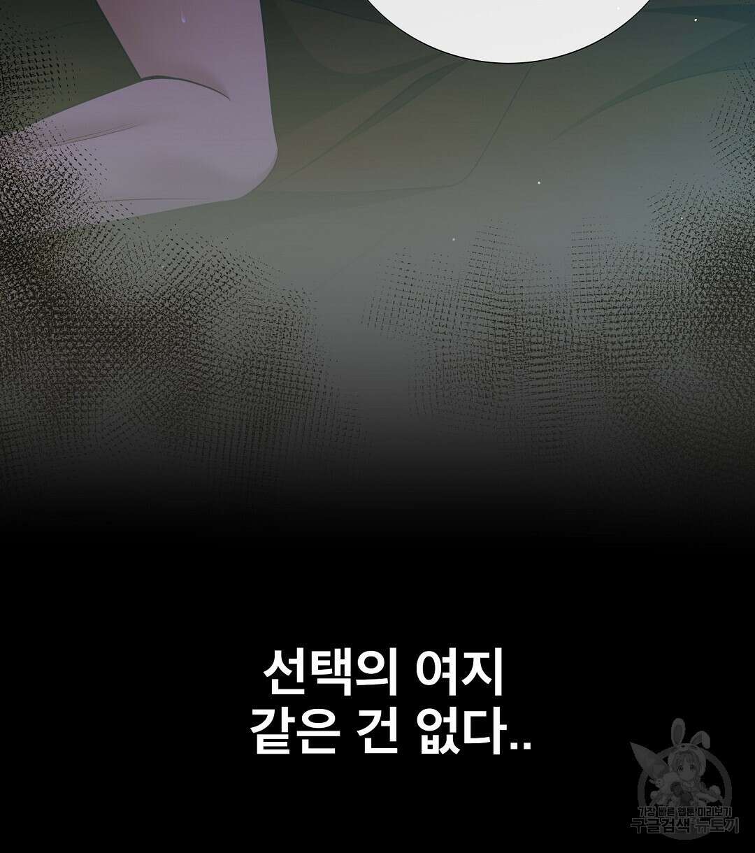 기도문 9화 4