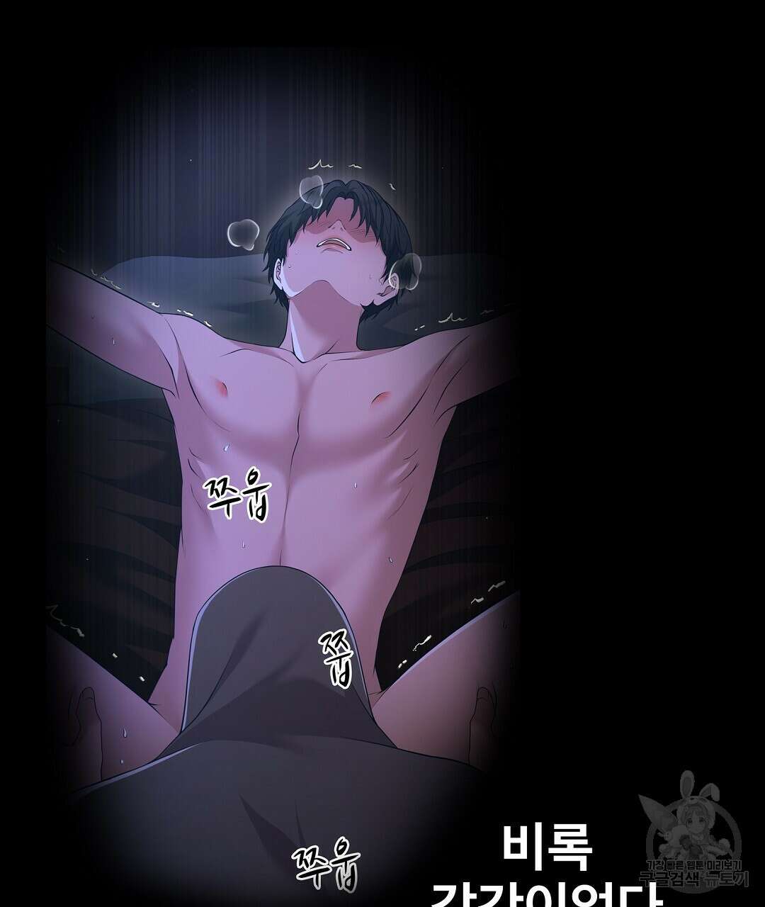 기도문 9화 5