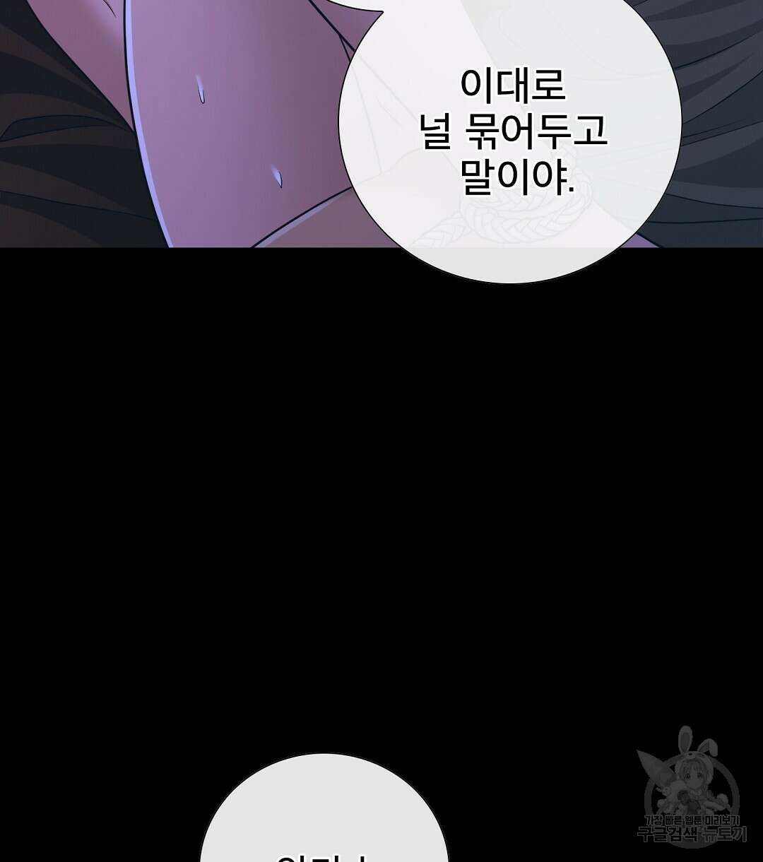 기도문 9화 12