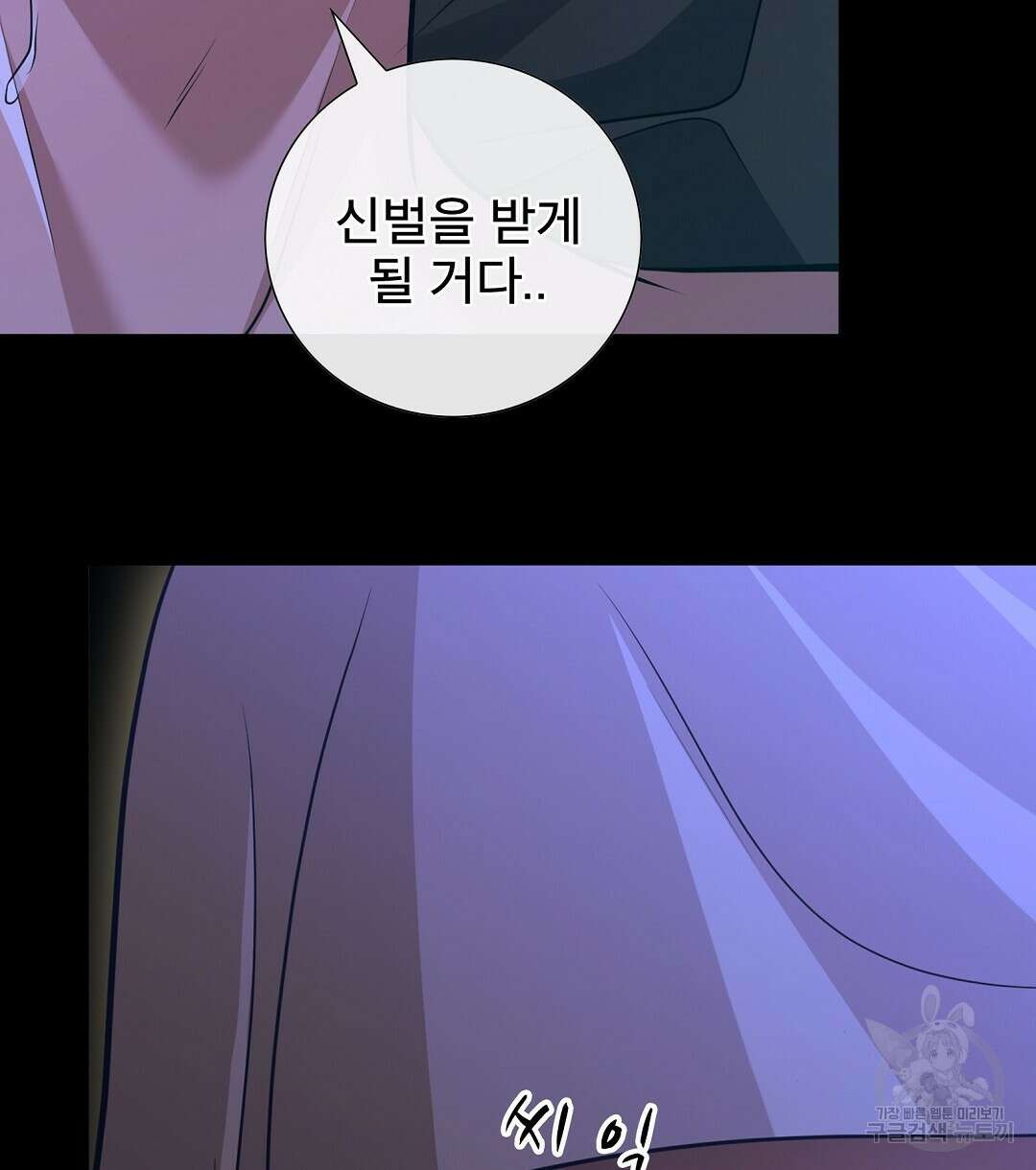 기도문 9화 14