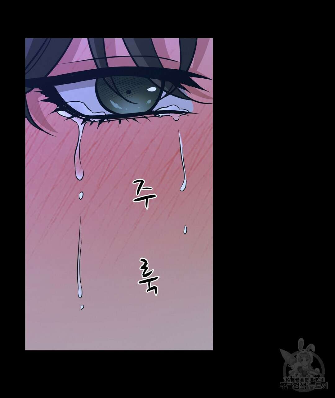 기도문 9화 17